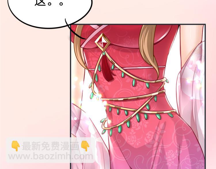 序章 穿越之我是魔皇(1/2)-第1话