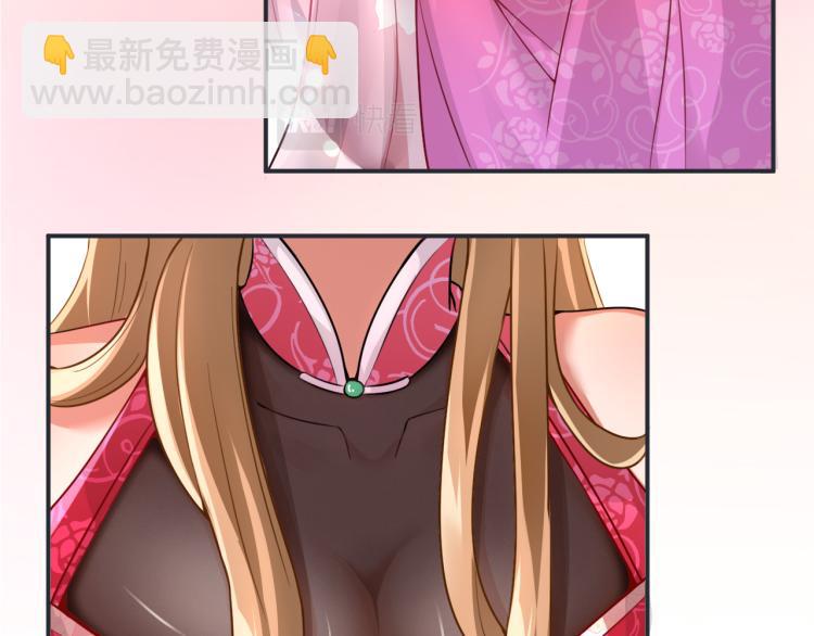 序章 穿越之我是魔皇(1/2)-第1话