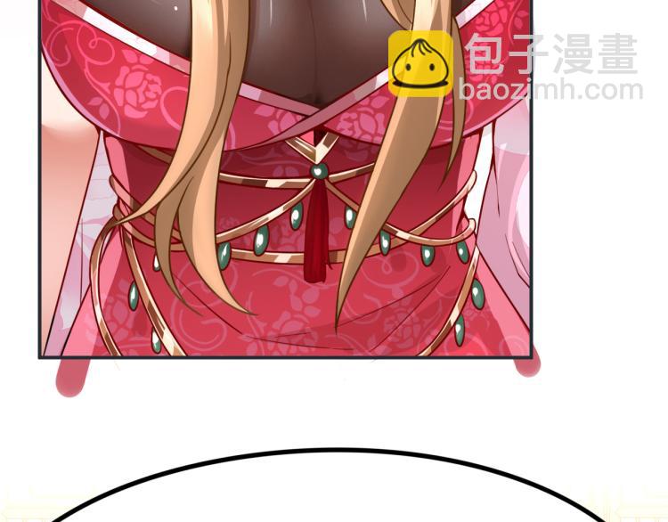 序章 穿越之我是魔皇(1/2)-第1话