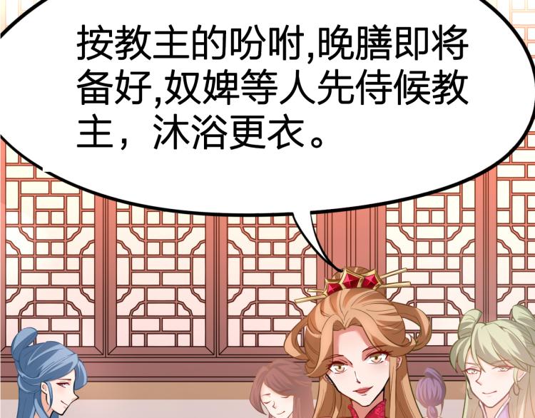 序章 穿越之我是魔皇(1/2)-第1话