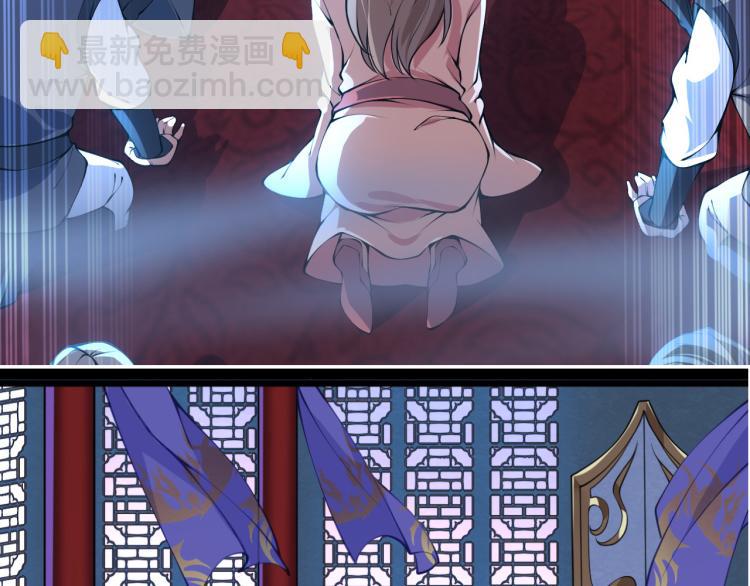 序章 穿越之我是魔皇(1/2)-第1话