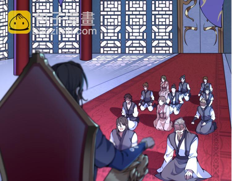 序章 穿越之我是魔皇(1/2)-第1话