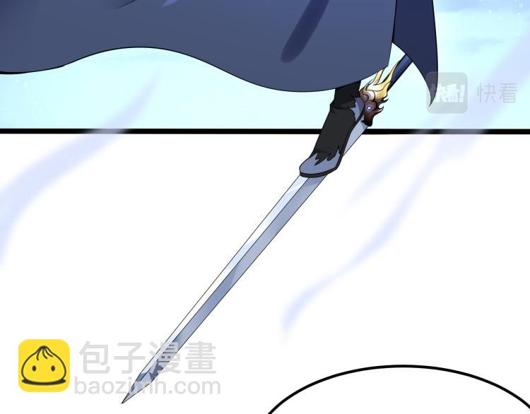 第10话 剑皇传人登场！(1/3)-第11话