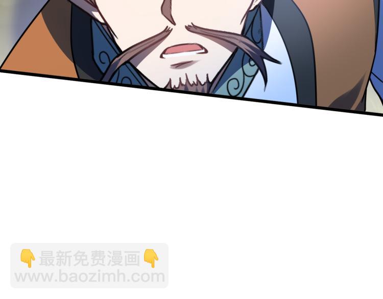 第10话 剑皇传人登场！(1/3)-第11话