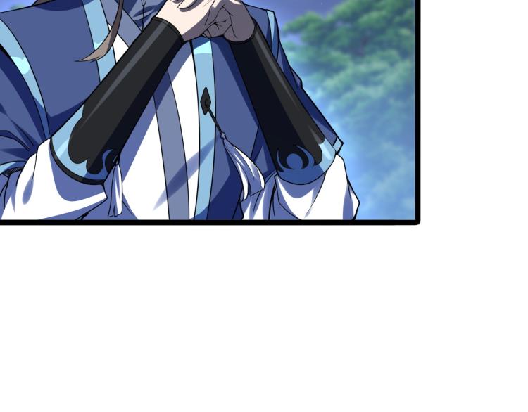 第10话 剑皇传人登场！(1/3)-第11话