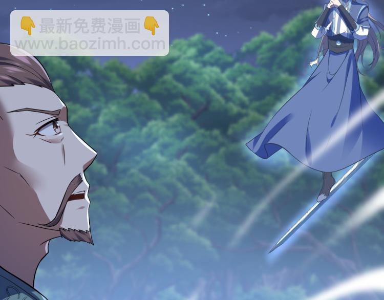 第10话 剑皇传人登场！(1/3)-第11话