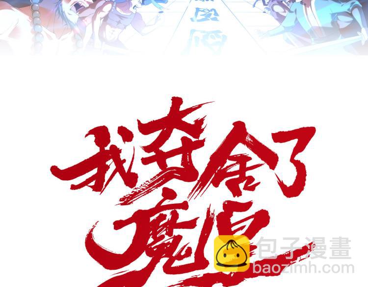 第10话 剑皇传人登场！(1/3)-第11话