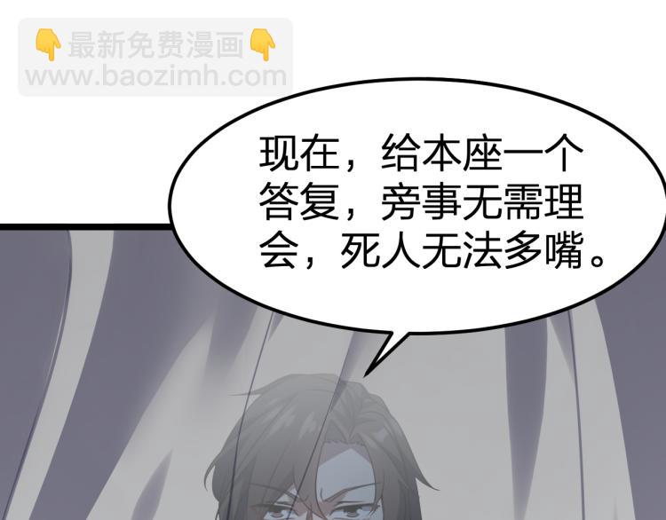 第10话 剑皇传人登场！(1/3)-第11话