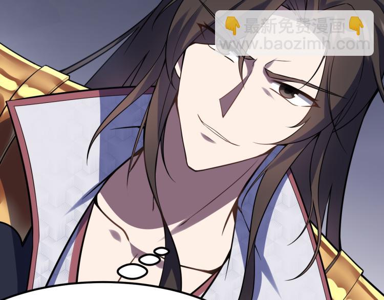 第10话 剑皇传人登场！(1/3)-第11话