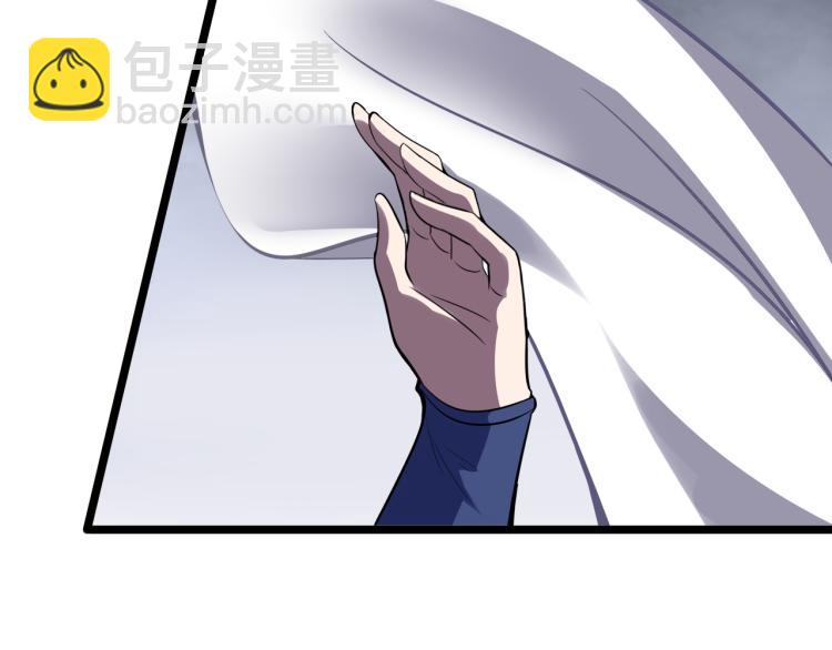 第10话 剑皇传人登场！(1/3)-第11话