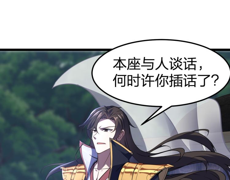 第10话 剑皇传人登场！(1/3)-第11话