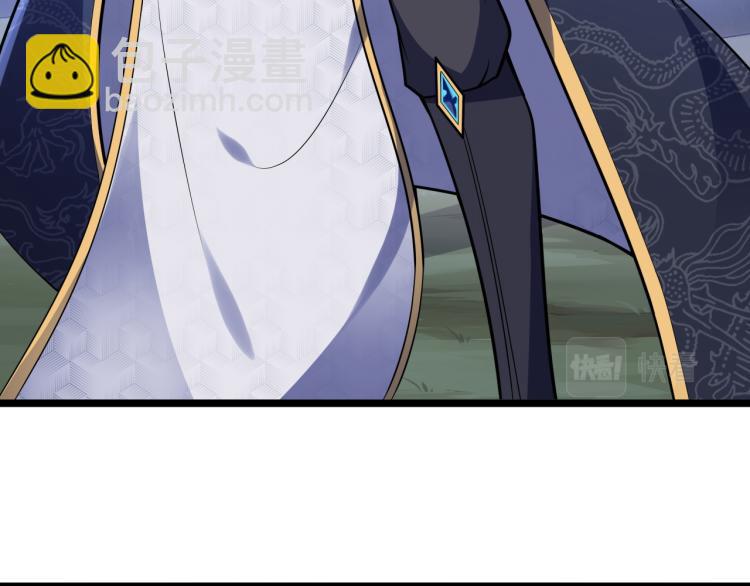 第10话 剑皇传人登场！(1/3)-第11话