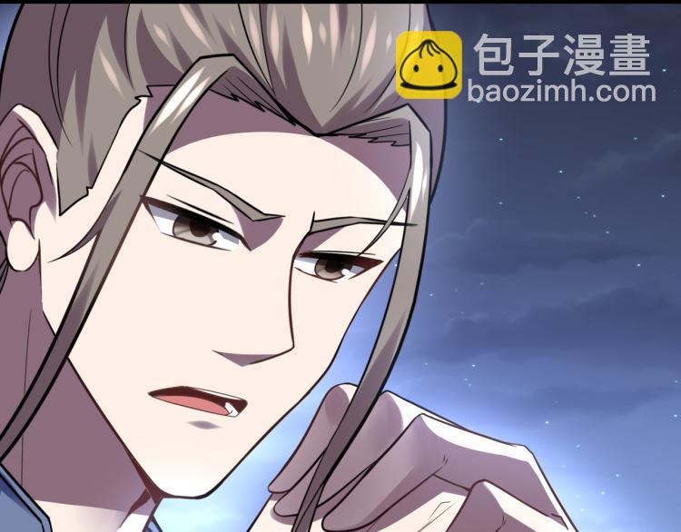 第10话 剑皇传人登场！(1/3)-第11话