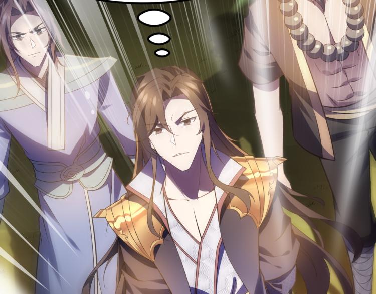 第10话 剑皇传人登场！(1/3)-第11话