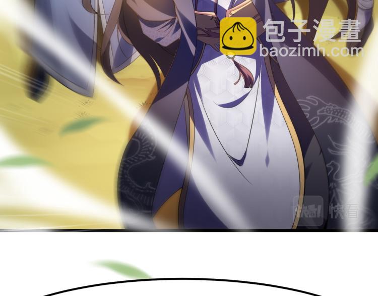 第10话 剑皇传人登场！(1/3)-第11话