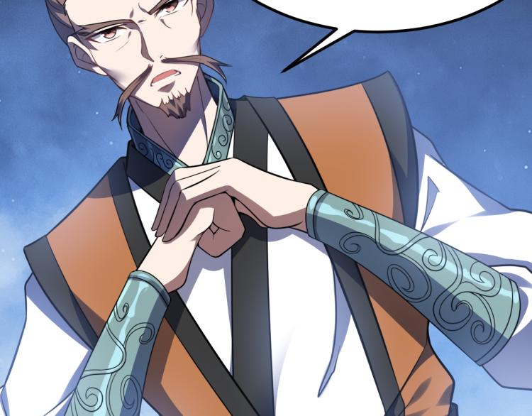 第10话 剑皇传人登场！(1/3)-第11话