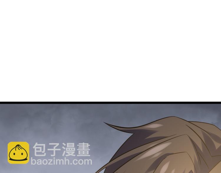 第10话 剑皇传人登场！(1/3)-第11话