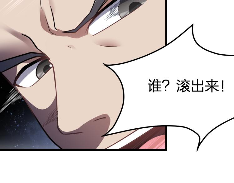 第10话 剑皇传人登场！(1/3)-第11话