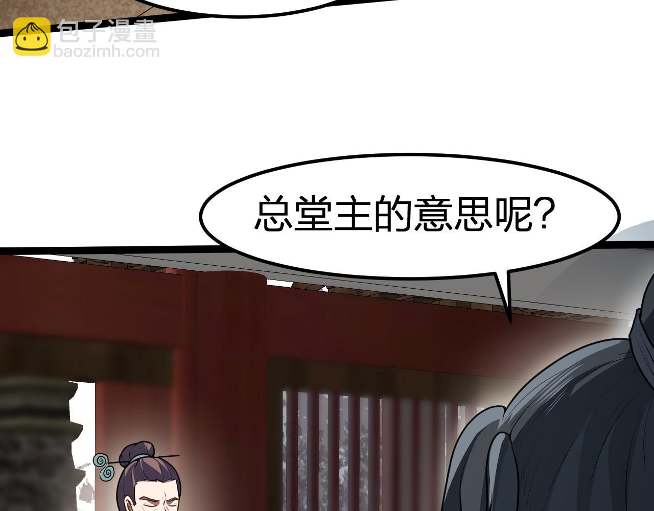 第12话 吾之名：青龙殿青龙一(1/3)-第13话