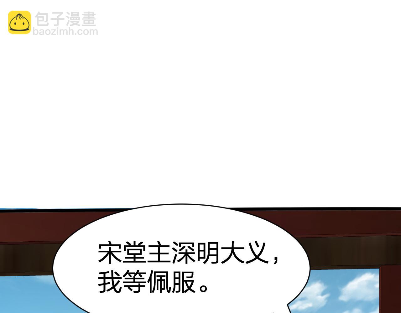 第12话 吾之名：青龙殿青龙一(1/3)-第13话