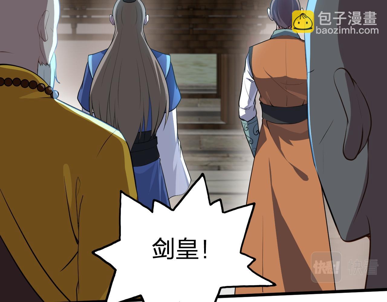 第12话 吾之名：青龙殿青龙一(1/3)-第13话