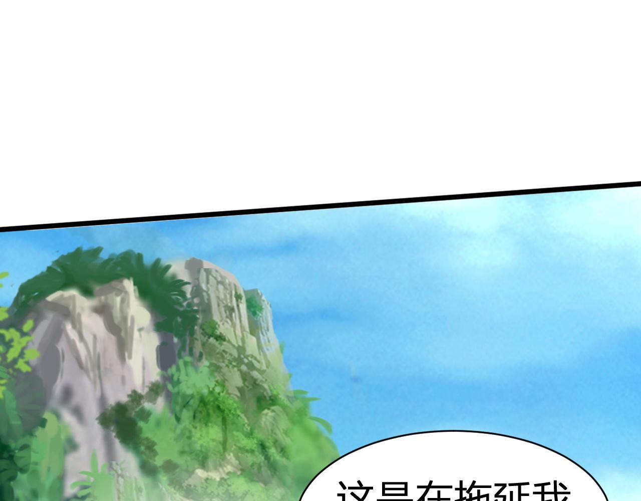 第12话 吾之名：青龙殿青龙一(1/3)-第13话