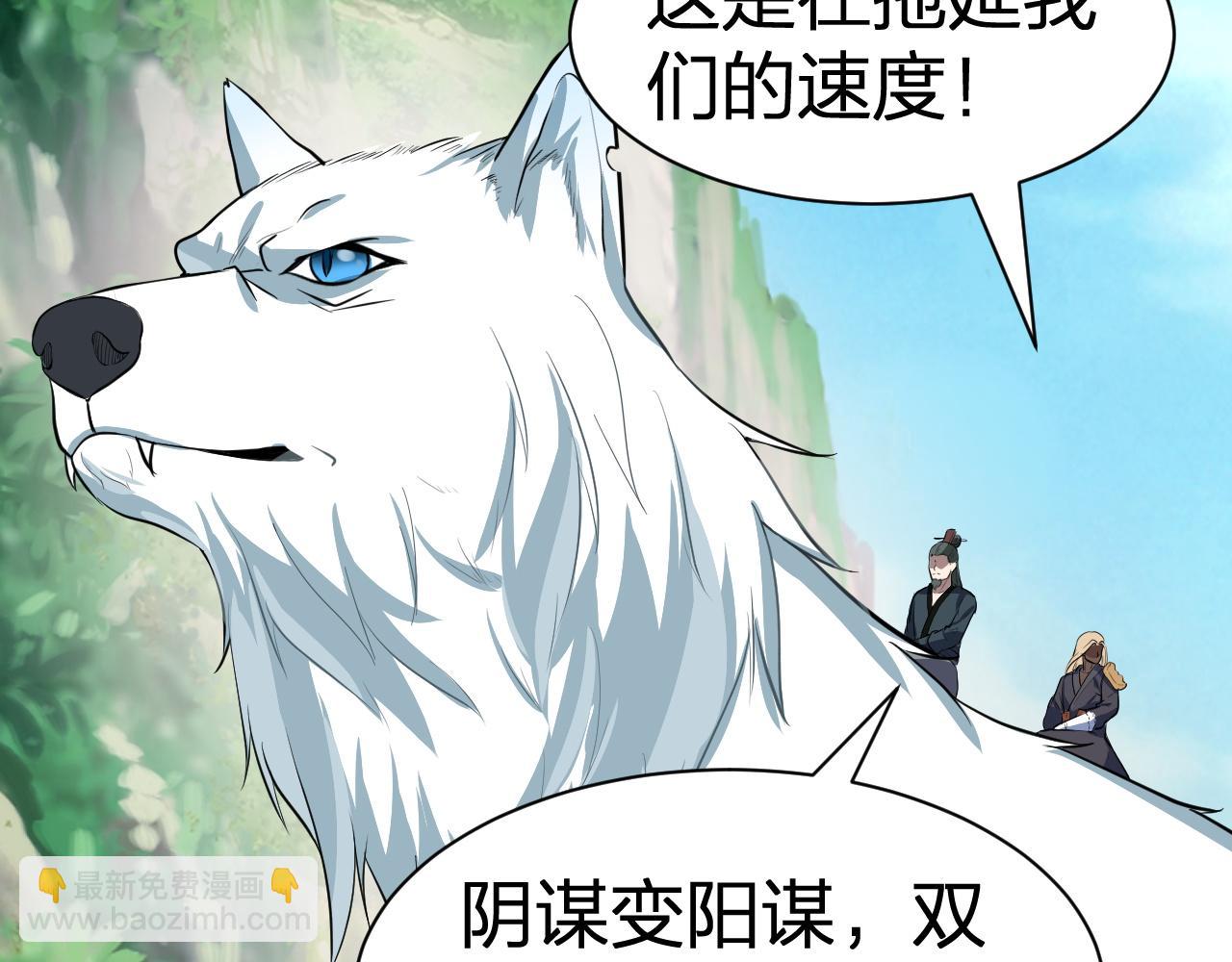 第12话 吾之名：青龙殿青龙一(1/3)-第13话