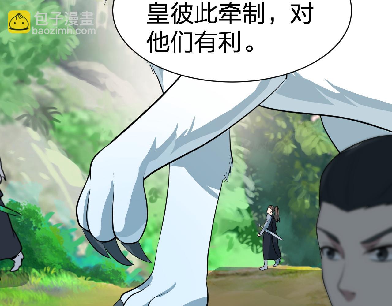 第12话 吾之名：青龙殿青龙一(1/3)-第13话