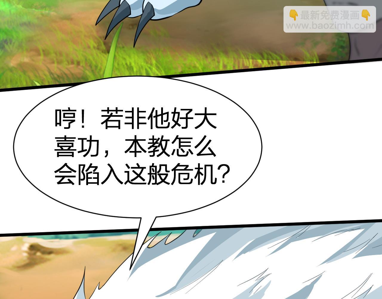 第12话 吾之名：青龙殿青龙一(1/3)-第13话