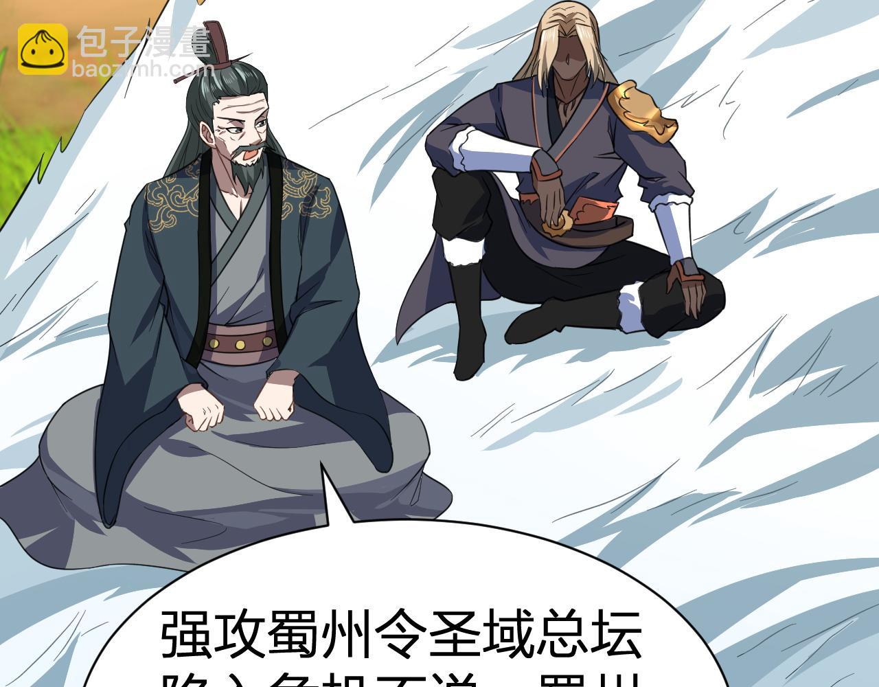 第12话 吾之名：青龙殿青龙一(1/3)-第13话