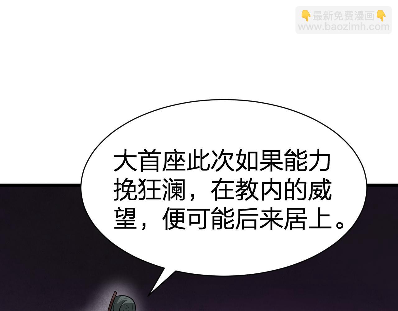 第12话 吾之名：青龙殿青龙一(1/3)-第13话