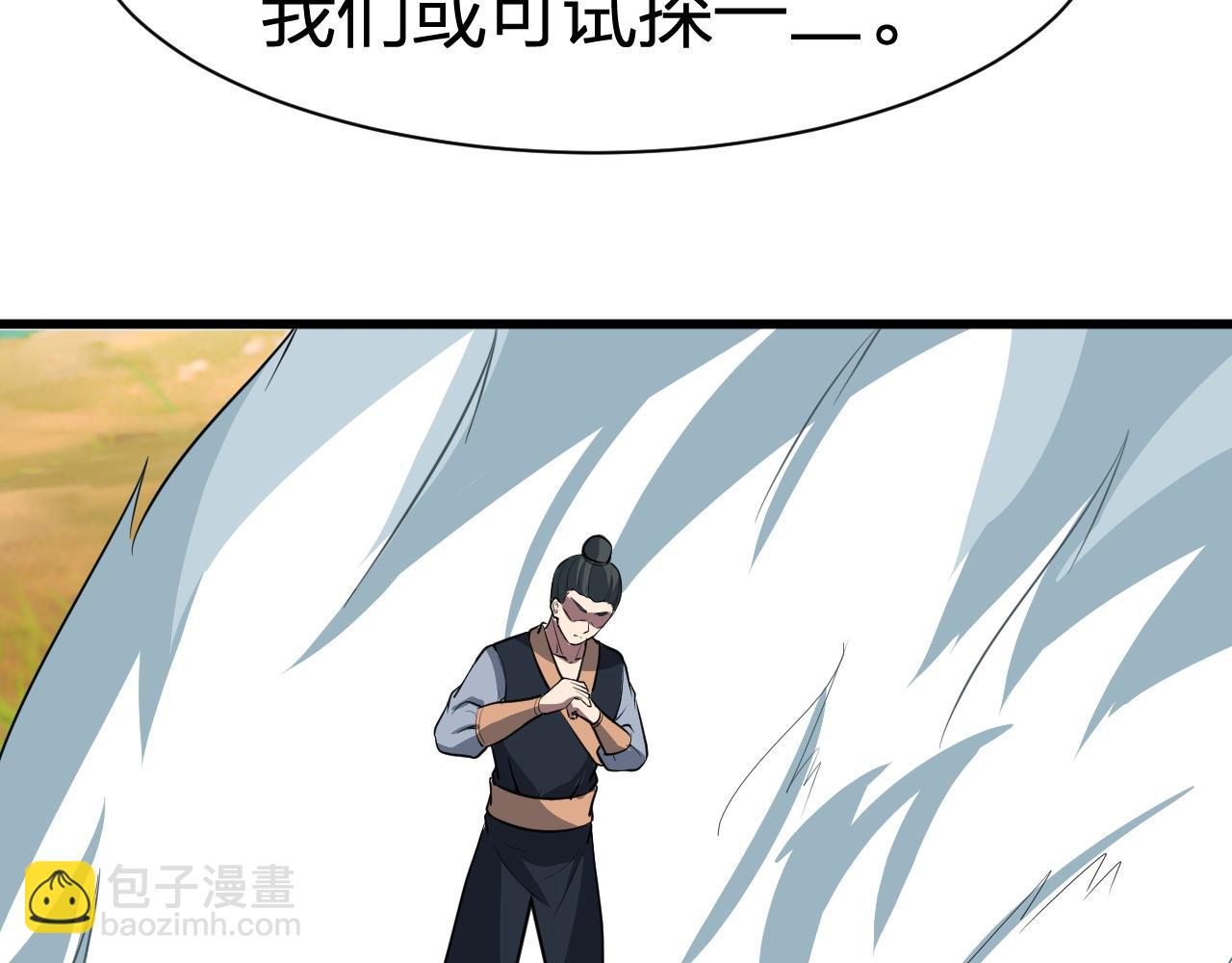 第12话 吾之名：青龙殿青龙一(1/3)-第13话