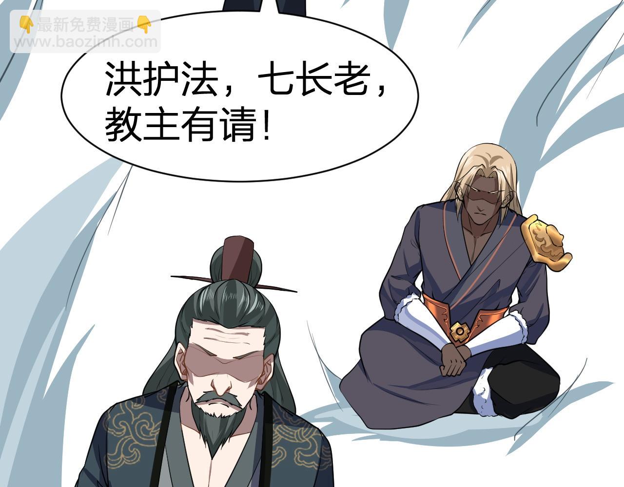 第12话 吾之名：青龙殿青龙一(1/3)-第13话