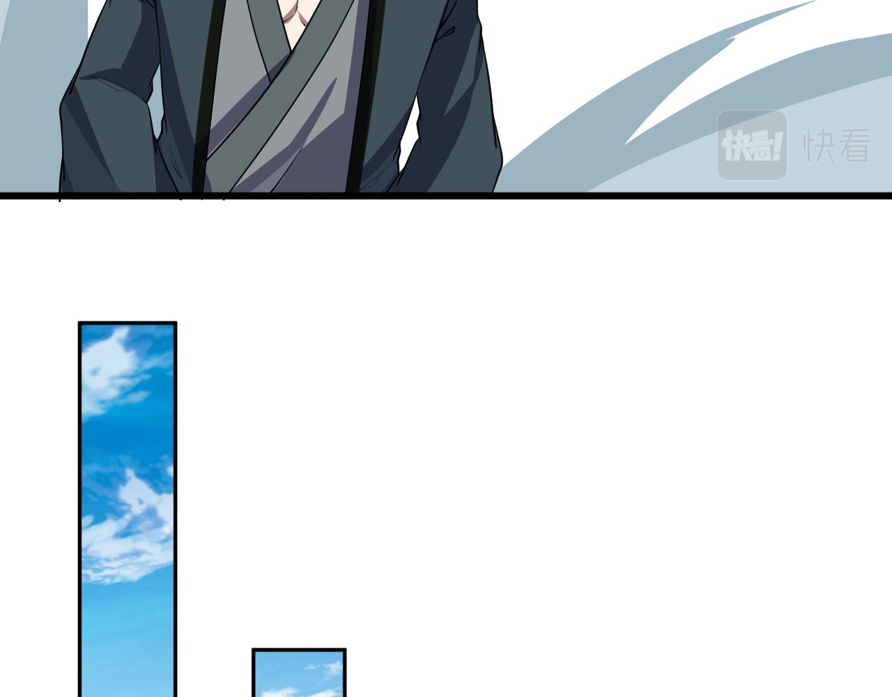 第12话 吾之名：青龙殿青龙一(1/3)-第13话