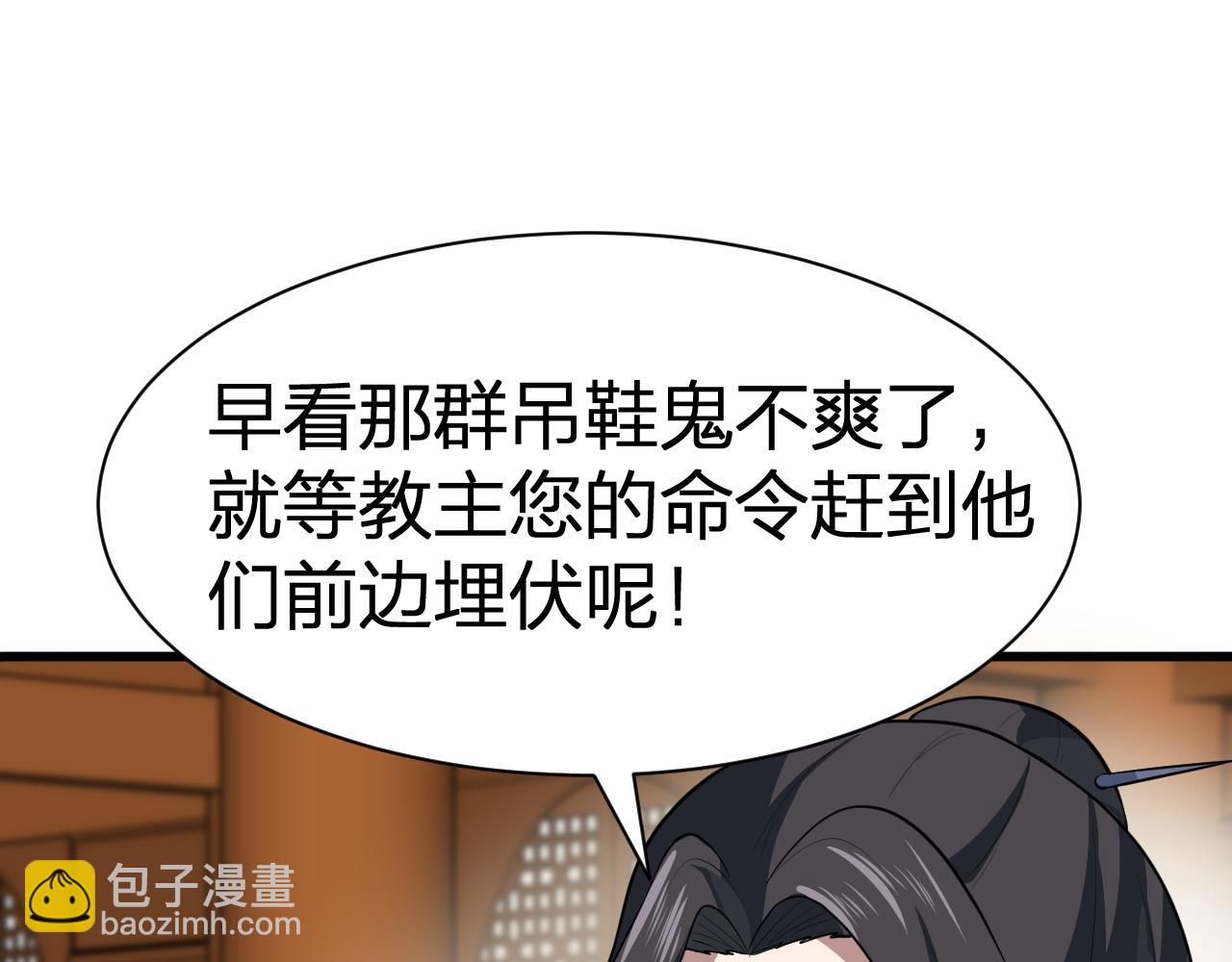 第12话 吾之名：青龙殿青龙一(1/3)-第13话