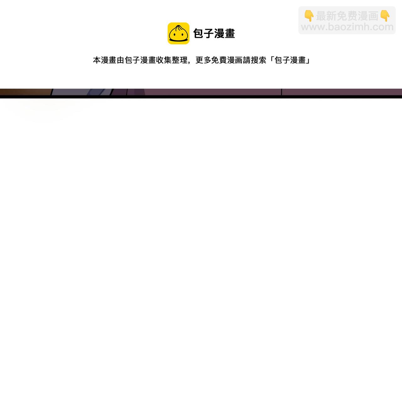 第12话 吾之名：青龙殿青龙一(1/3)-第13话