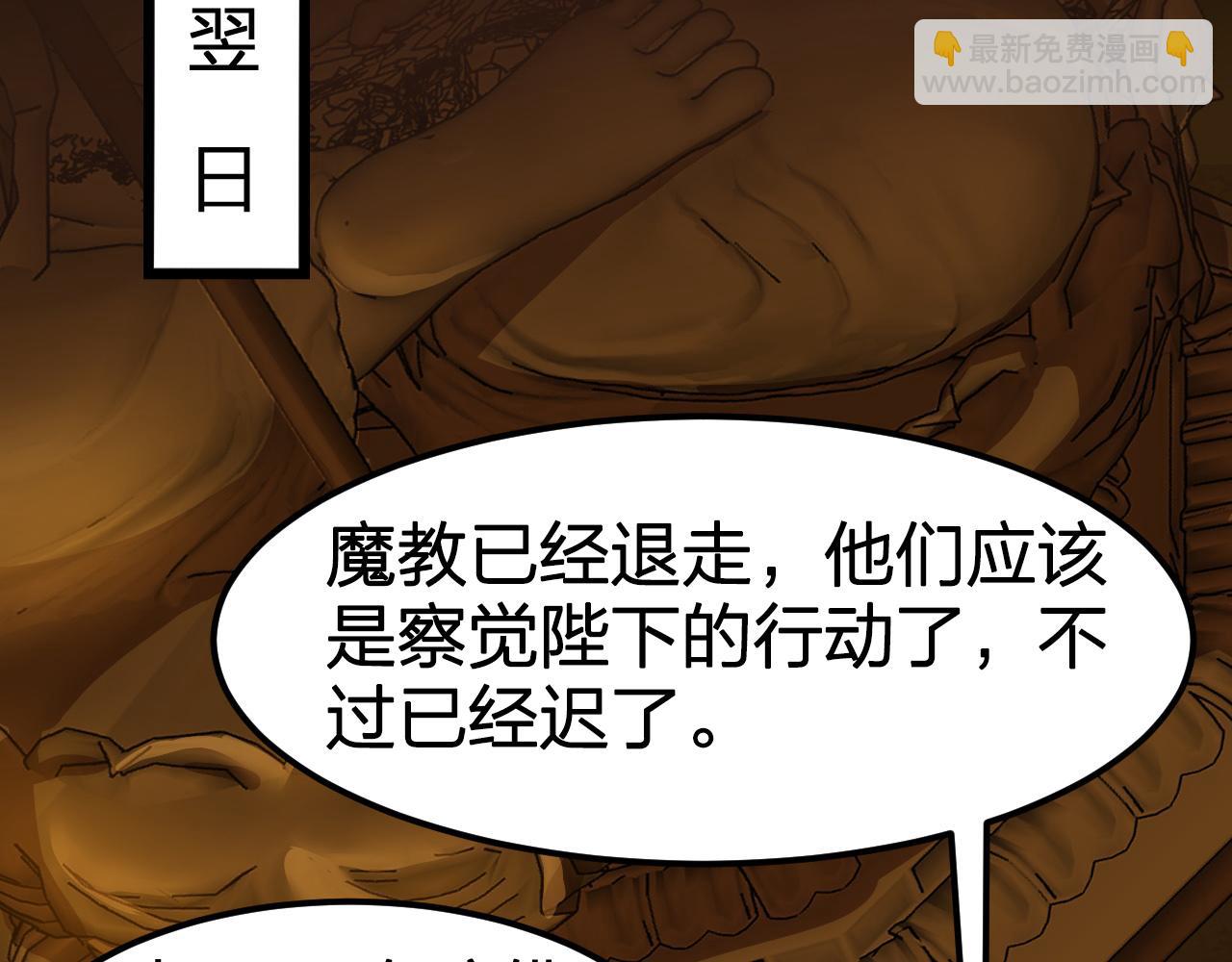 第12话 吾之名：青龙殿青龙一(1/3)-第13话