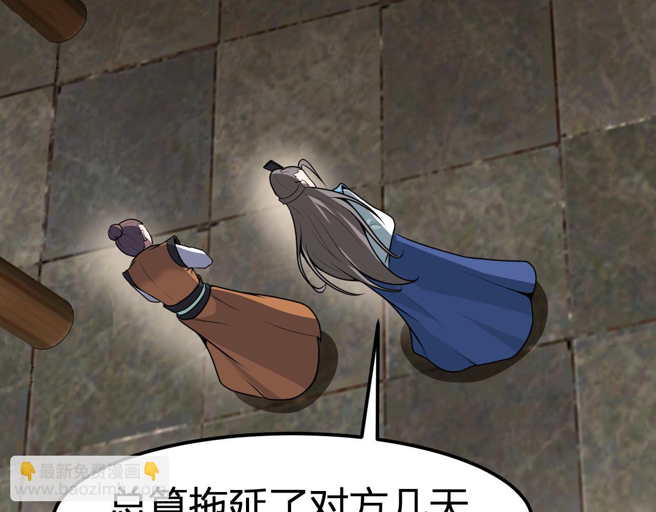 第12话 吾之名：青龙殿青龙一(1/3)-第13话