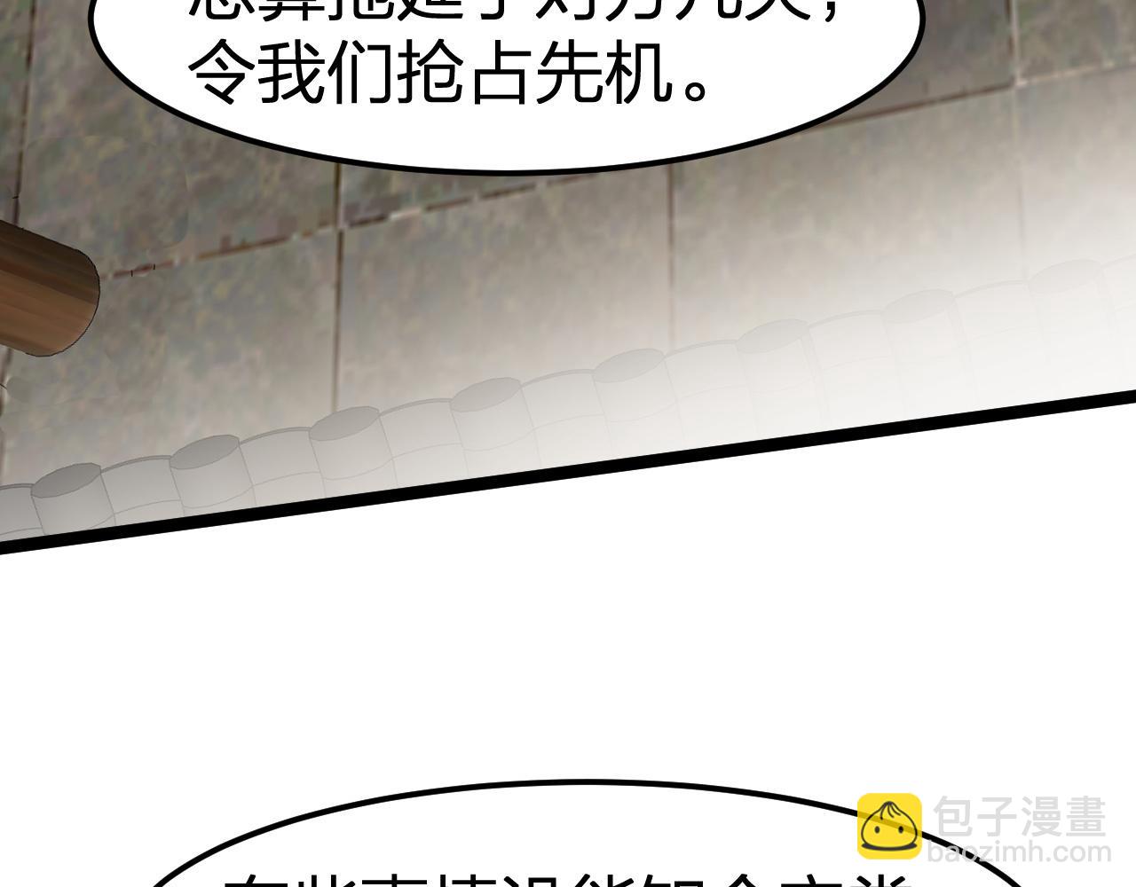 第12话 吾之名：青龙殿青龙一(1/3)-第13话