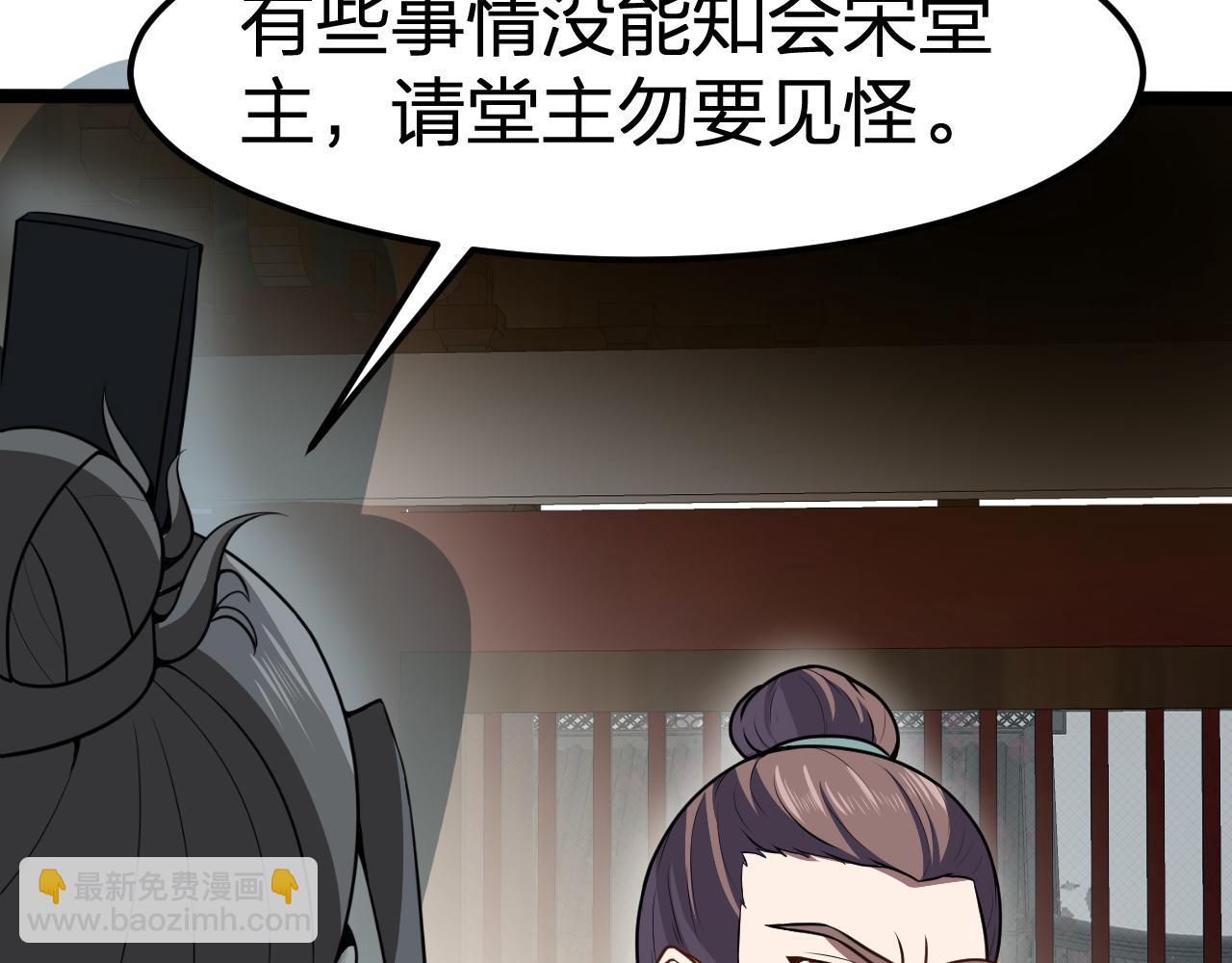 第12话 吾之名：青龙殿青龙一(1/3)-第13话