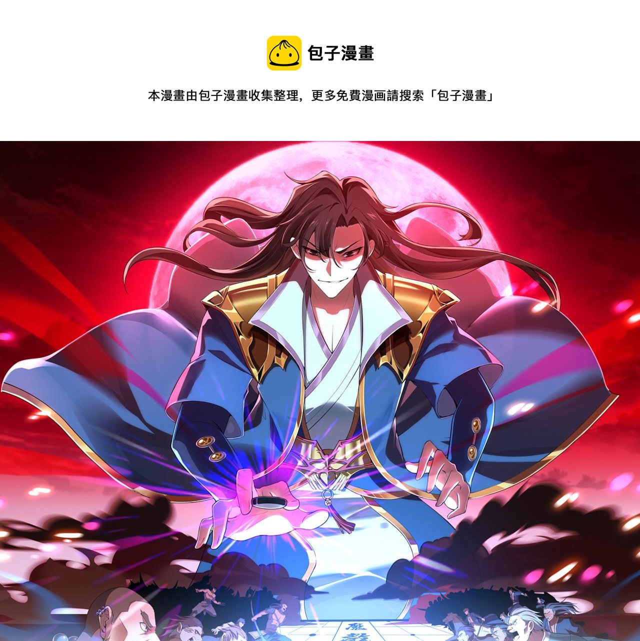 第14话 一个都别想逃！0