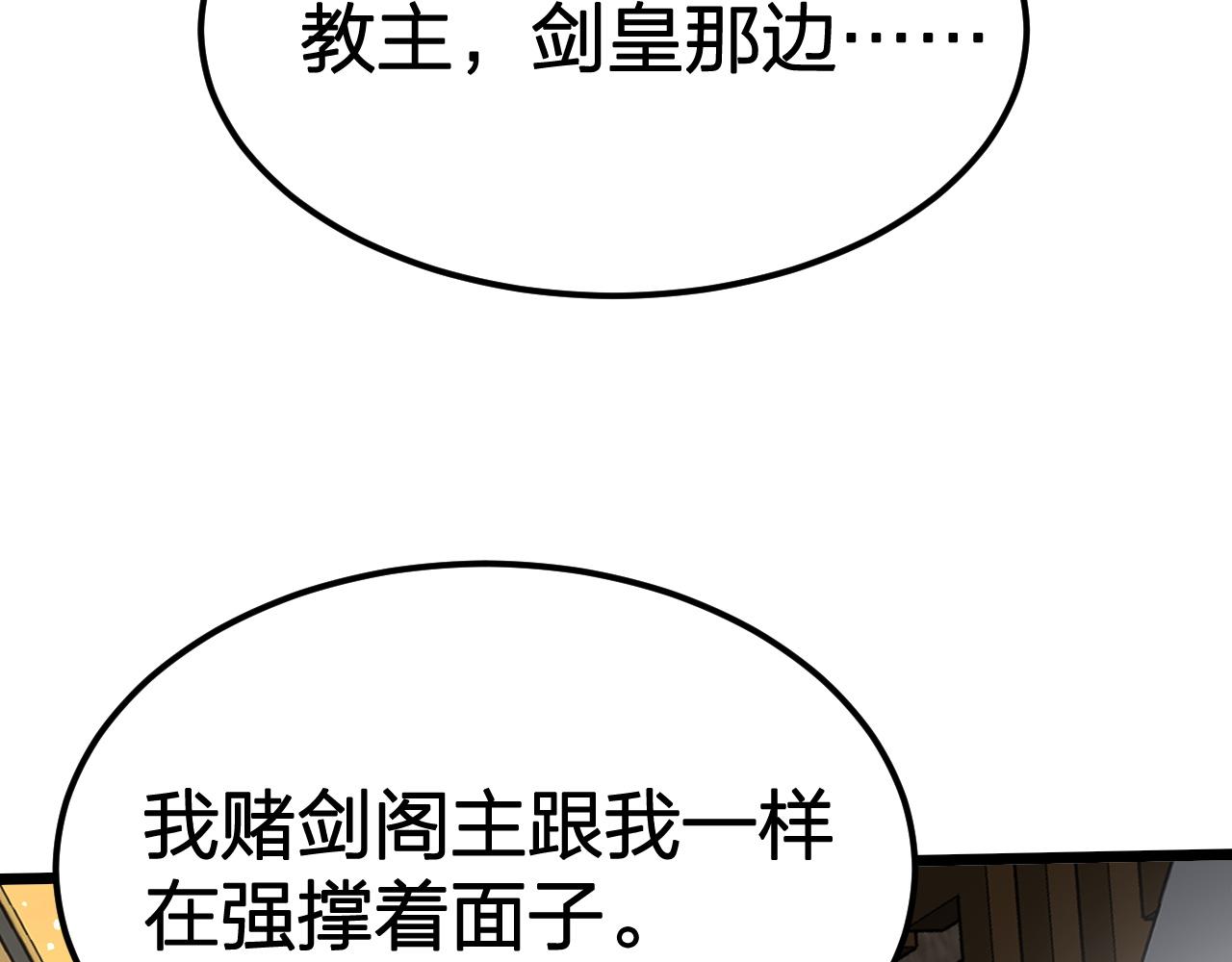 第14话 一个都别想逃！(1/2)-第15话