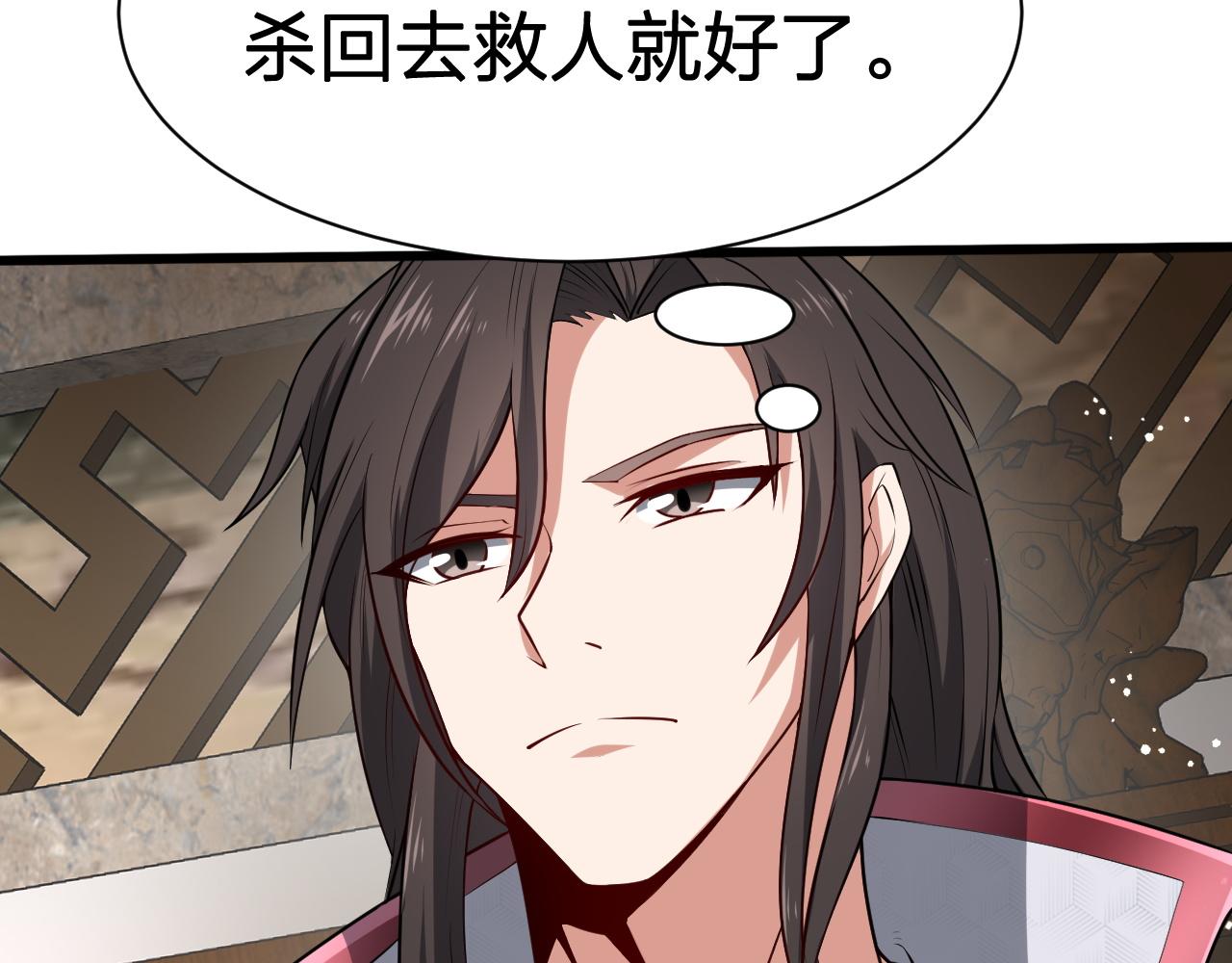 第14话 一个都别想逃！(1/2)-第15话