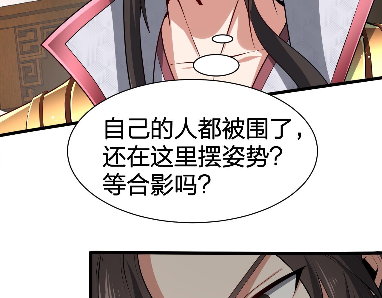 第14话 一个都别想逃！(1/2)-第15话