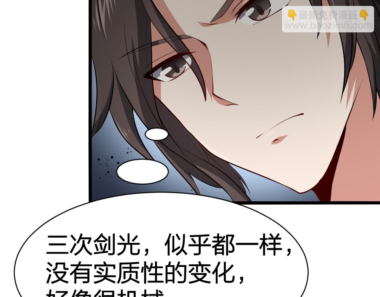 第14话 一个都别想逃！(1/2)-第15话