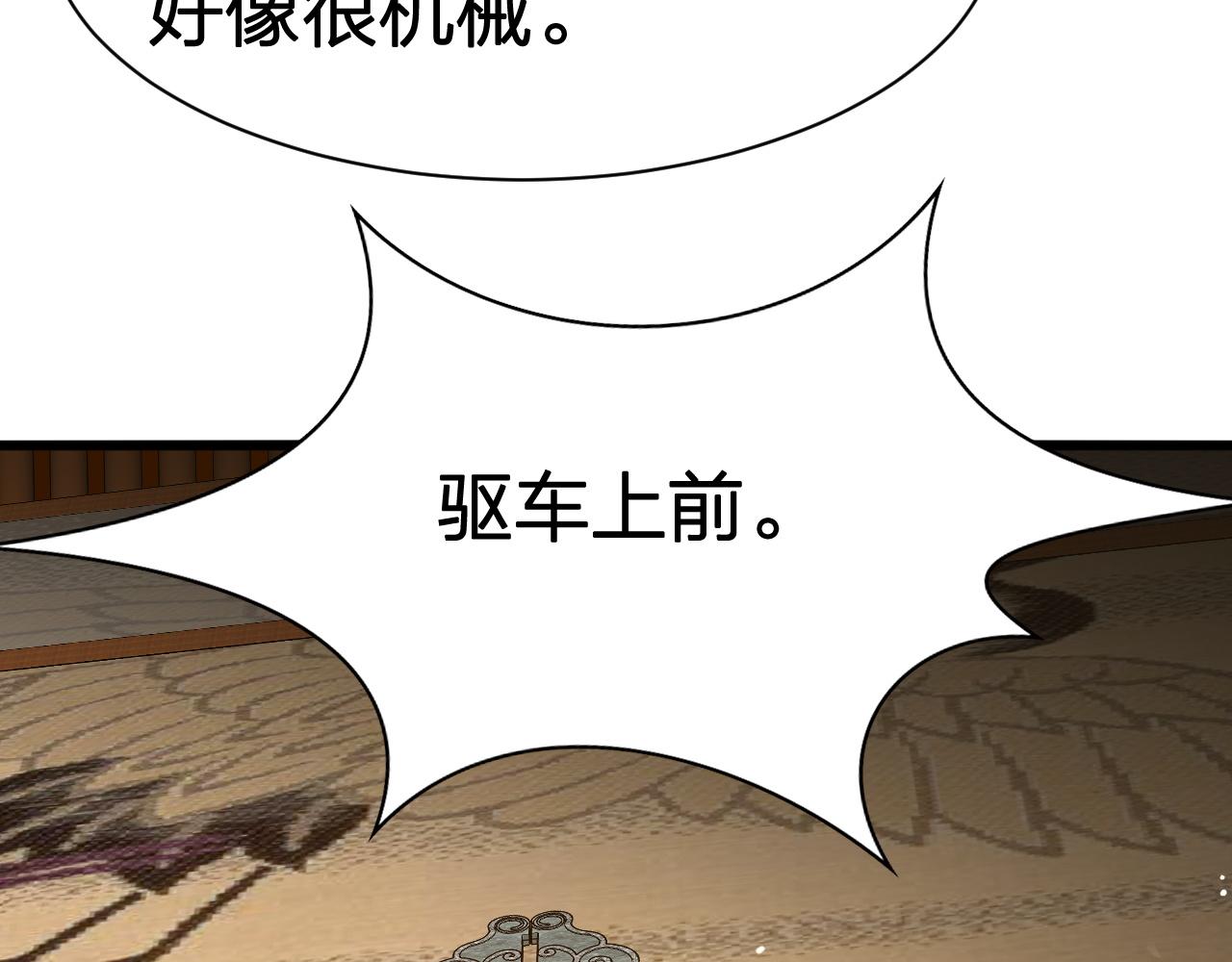 第14话 一个都别想逃！(1/2)-第15话