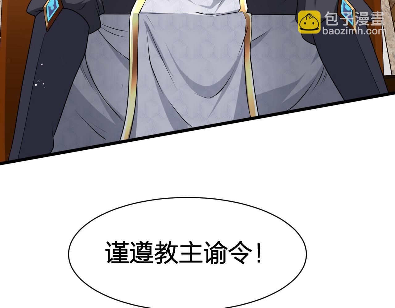 第14话 一个都别想逃！(1/2)-第15话