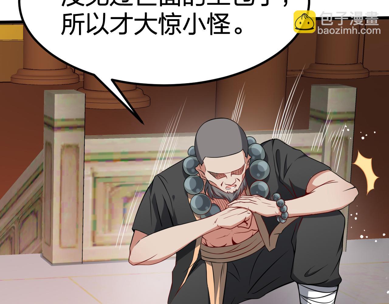 第14话 一个都别想逃！(1/2)-第15话