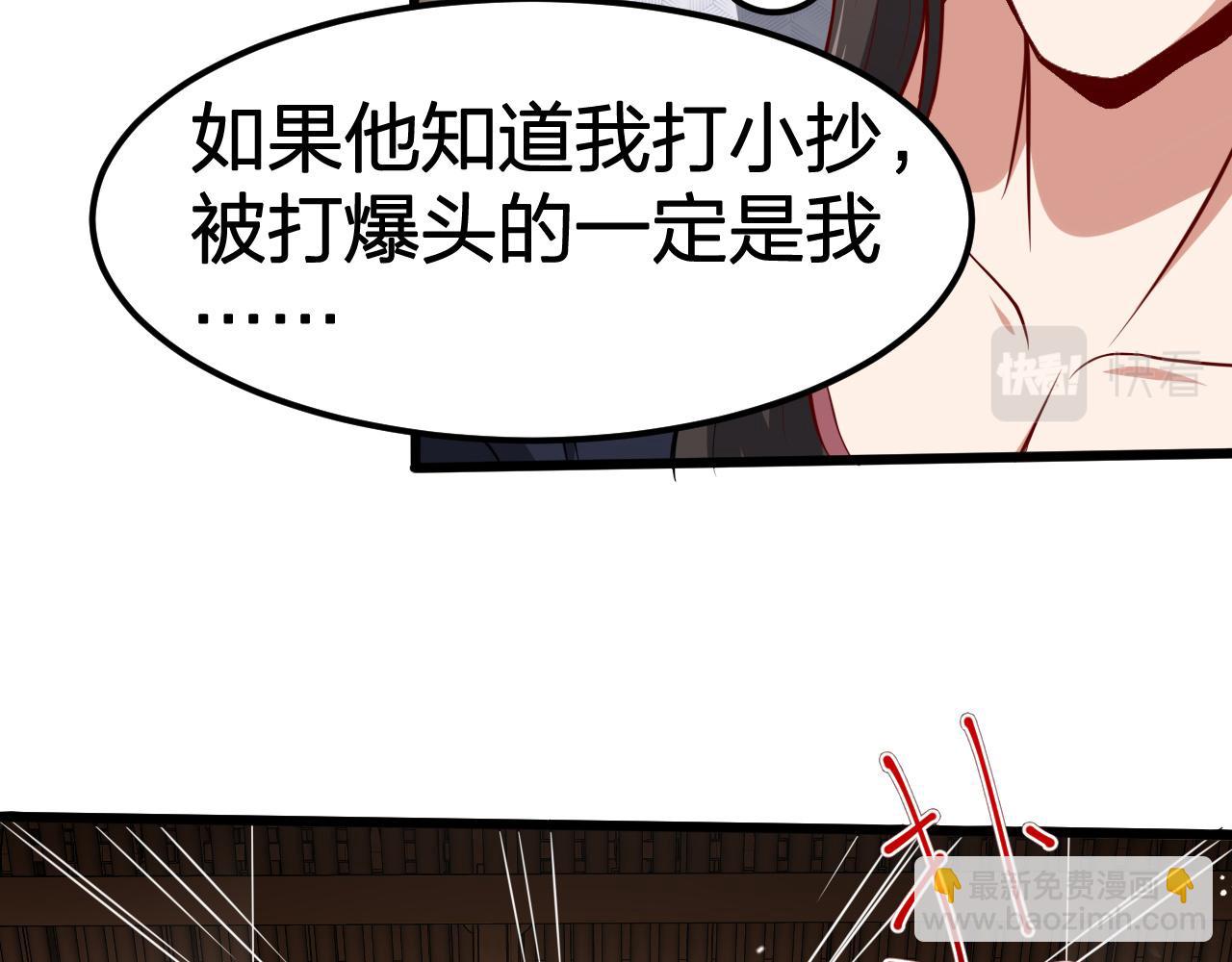 第14话 一个都别想逃！(1/2)-第15话