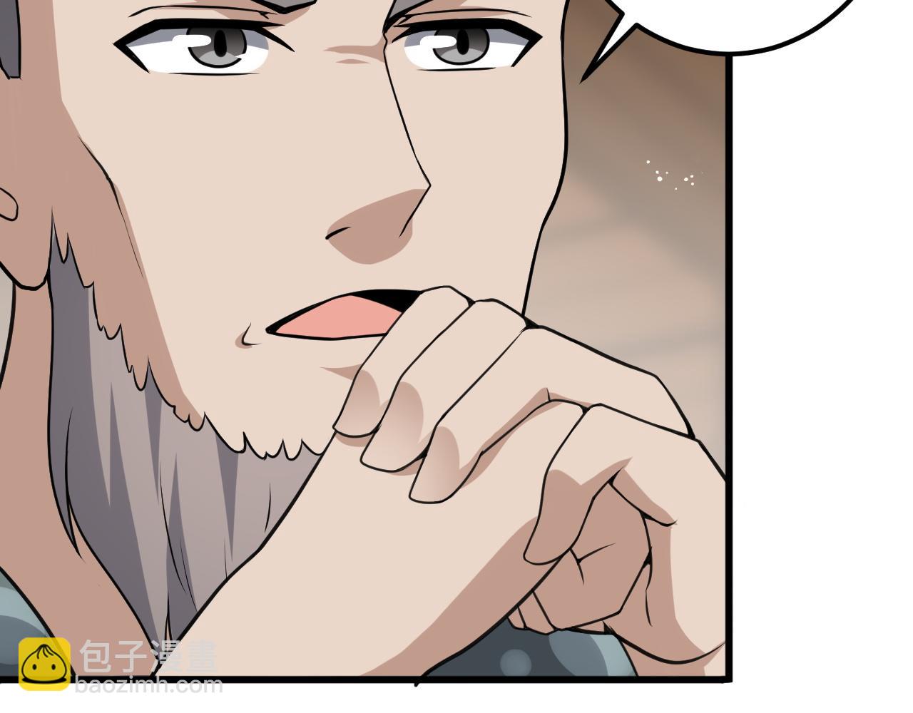 第16话 刺杀魔皇的计划(1/2)-第17话